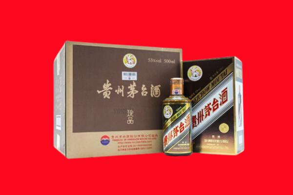 西固区上门回收珍品茅台酒